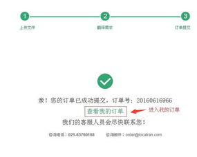 瑞科翻译重磅推出在线翻译服务，助力跨语言沟通新体验