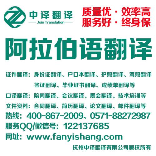 温州驾照翻译与口译服务指南 一站式解决您的语言需求