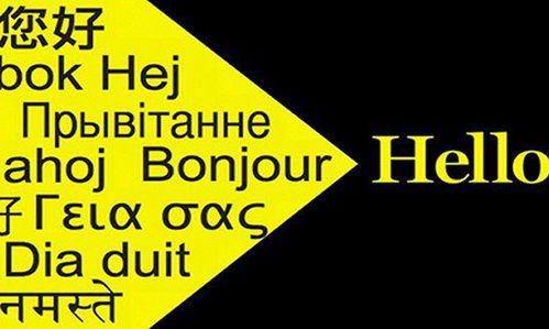 翻译盖章的常见误区 知行翻译为您详解这些关键点