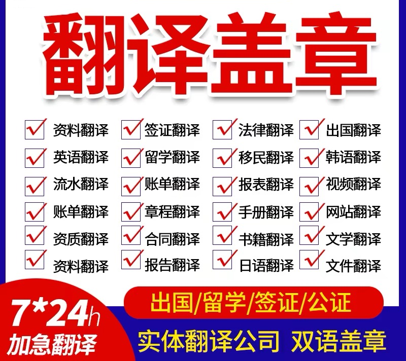 北京延庆区专业翻译服务与朝阳区财经新闻宣传外语培训机构联系方式