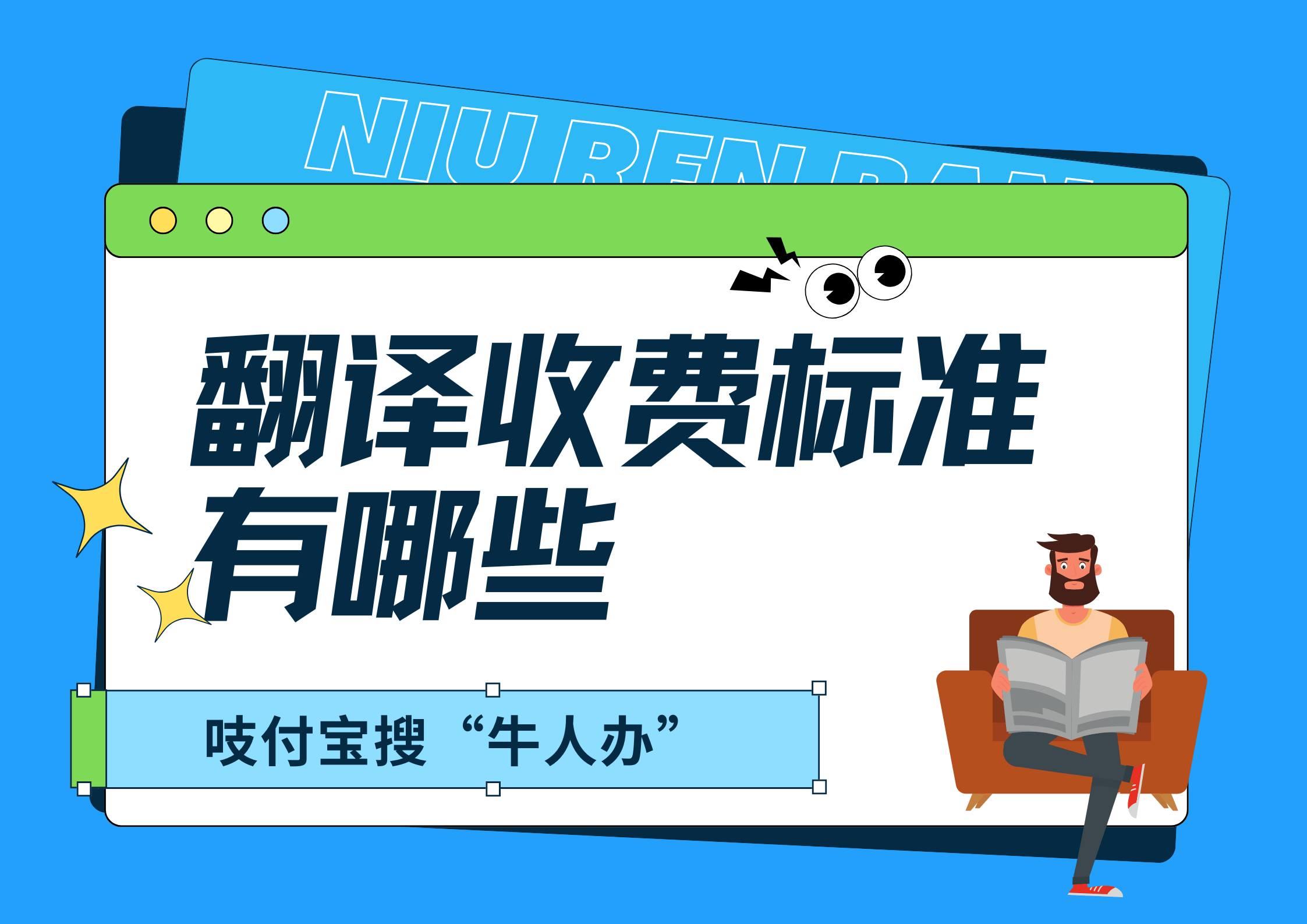 行驶证翻译办理指南及注意事项